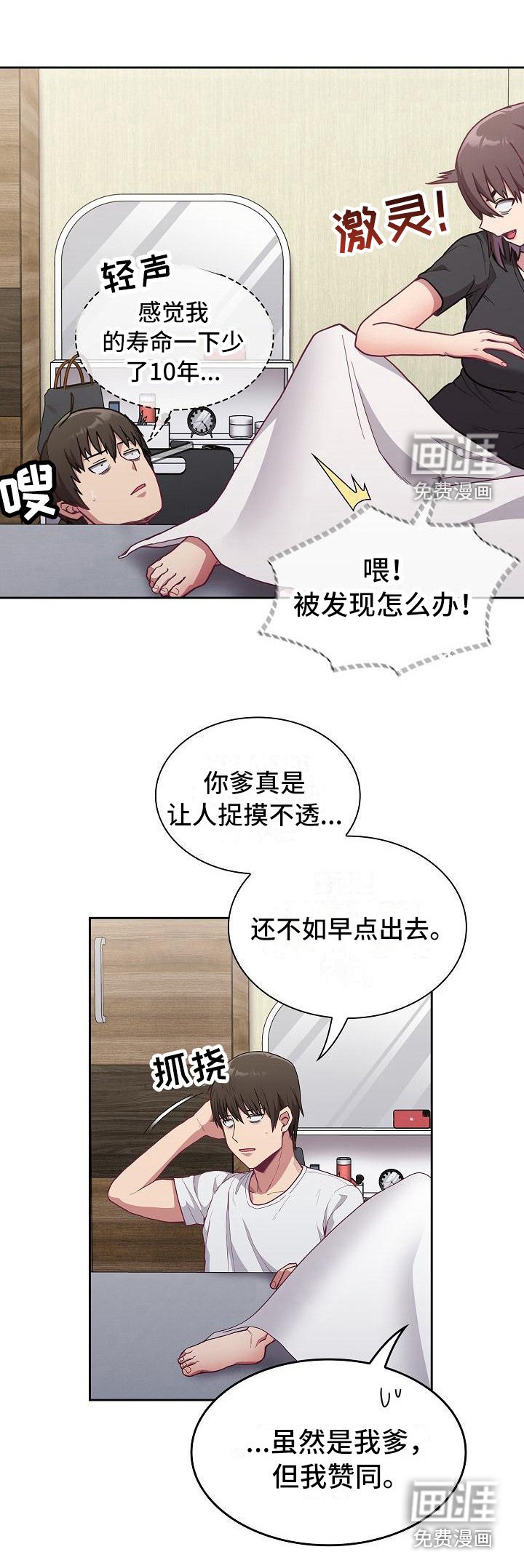 第19章：离开
