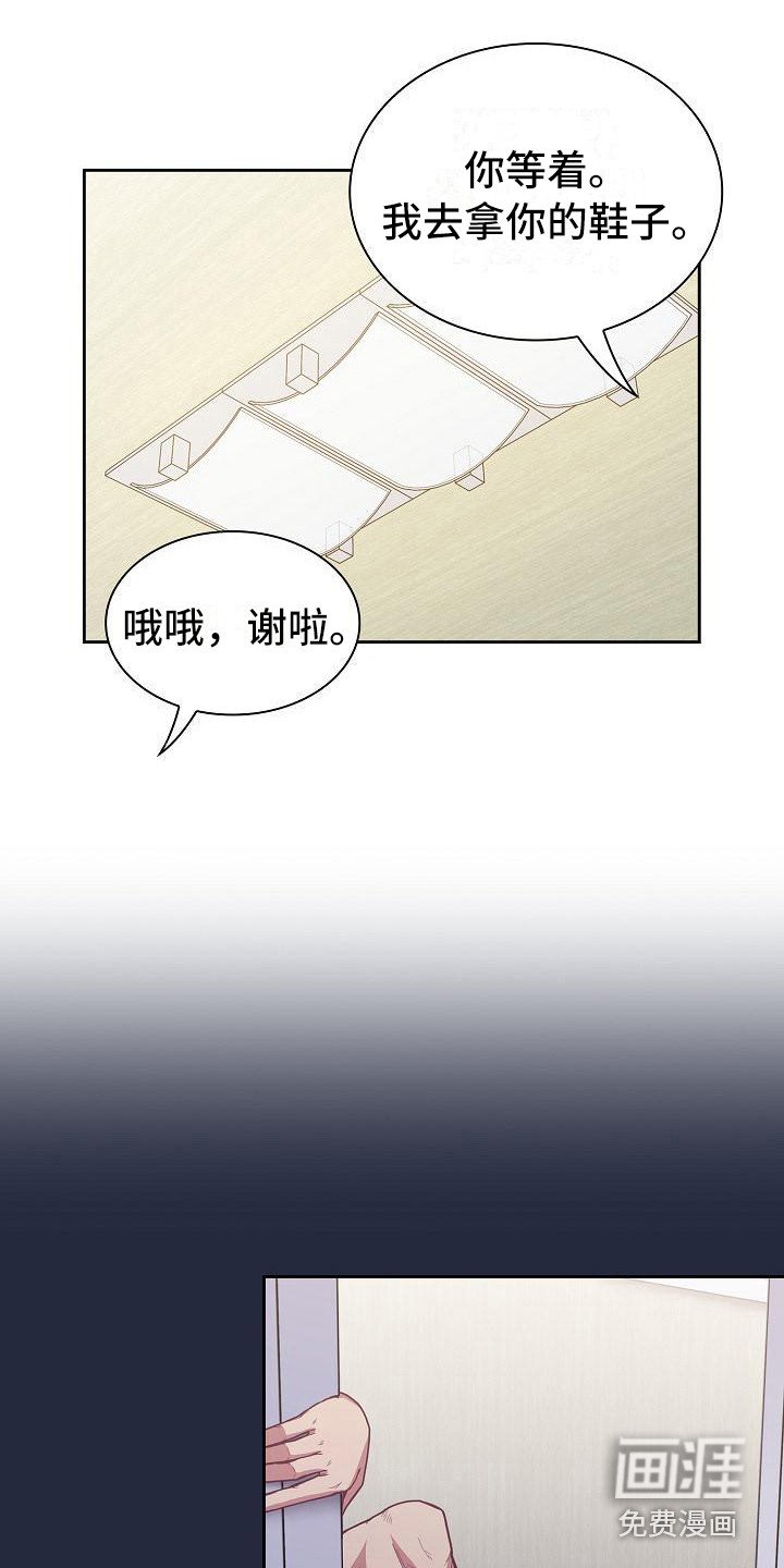 第19章：离开
