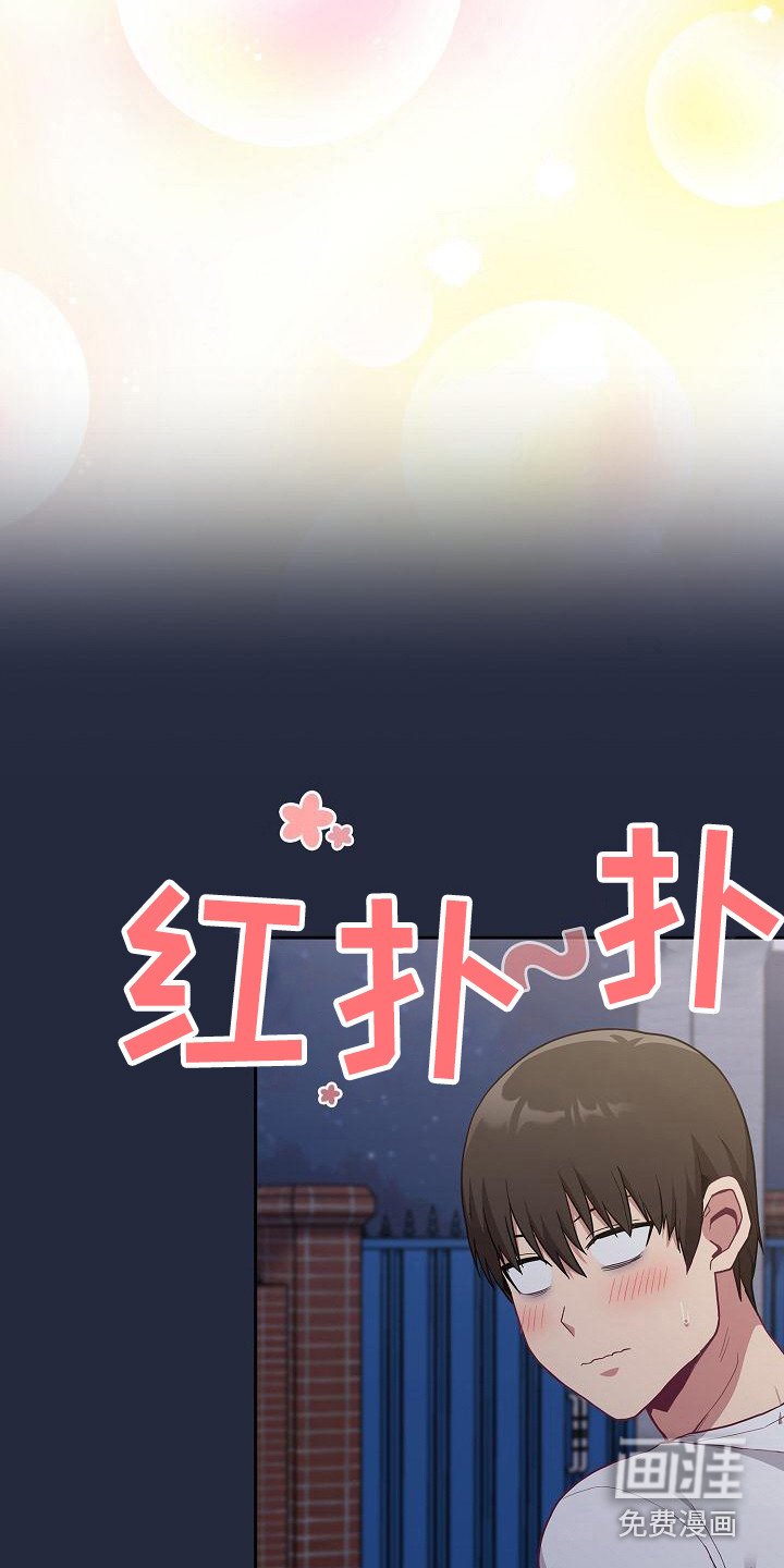 第19章：离开