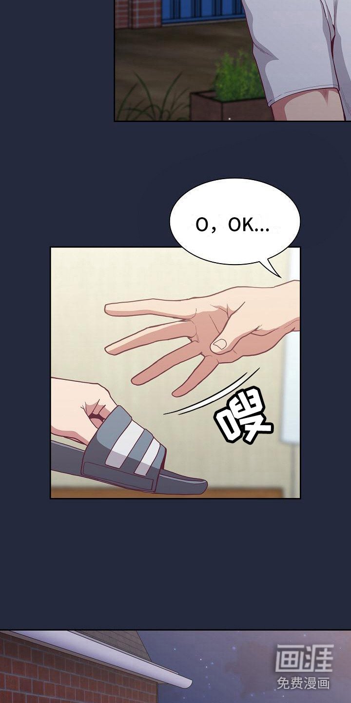 第19章：离开