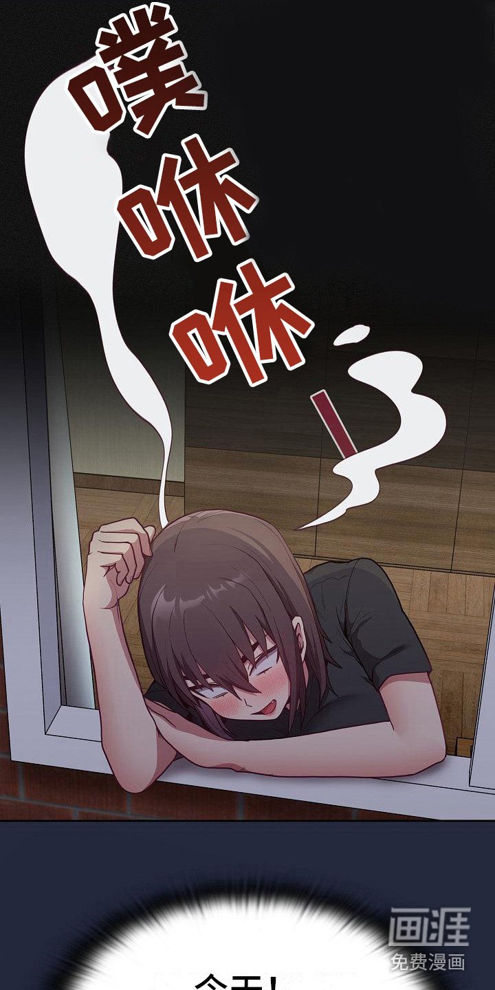 第19章：离开
