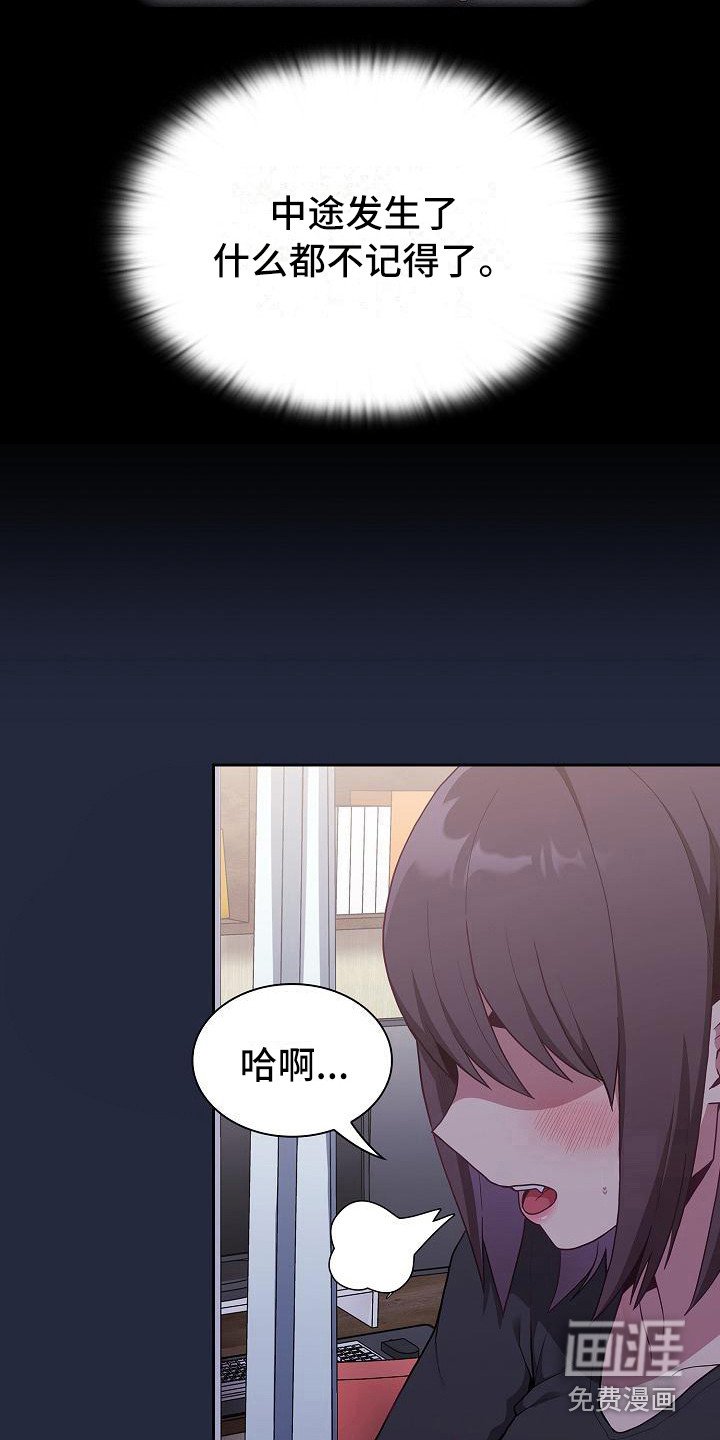 第19章：离开