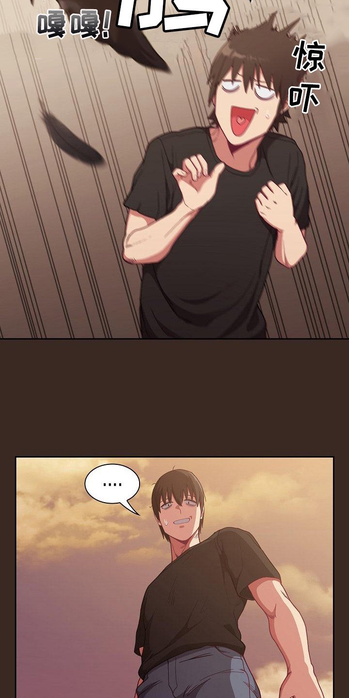 第2章：尴尬