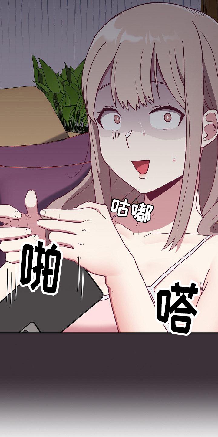 第2章：尴尬