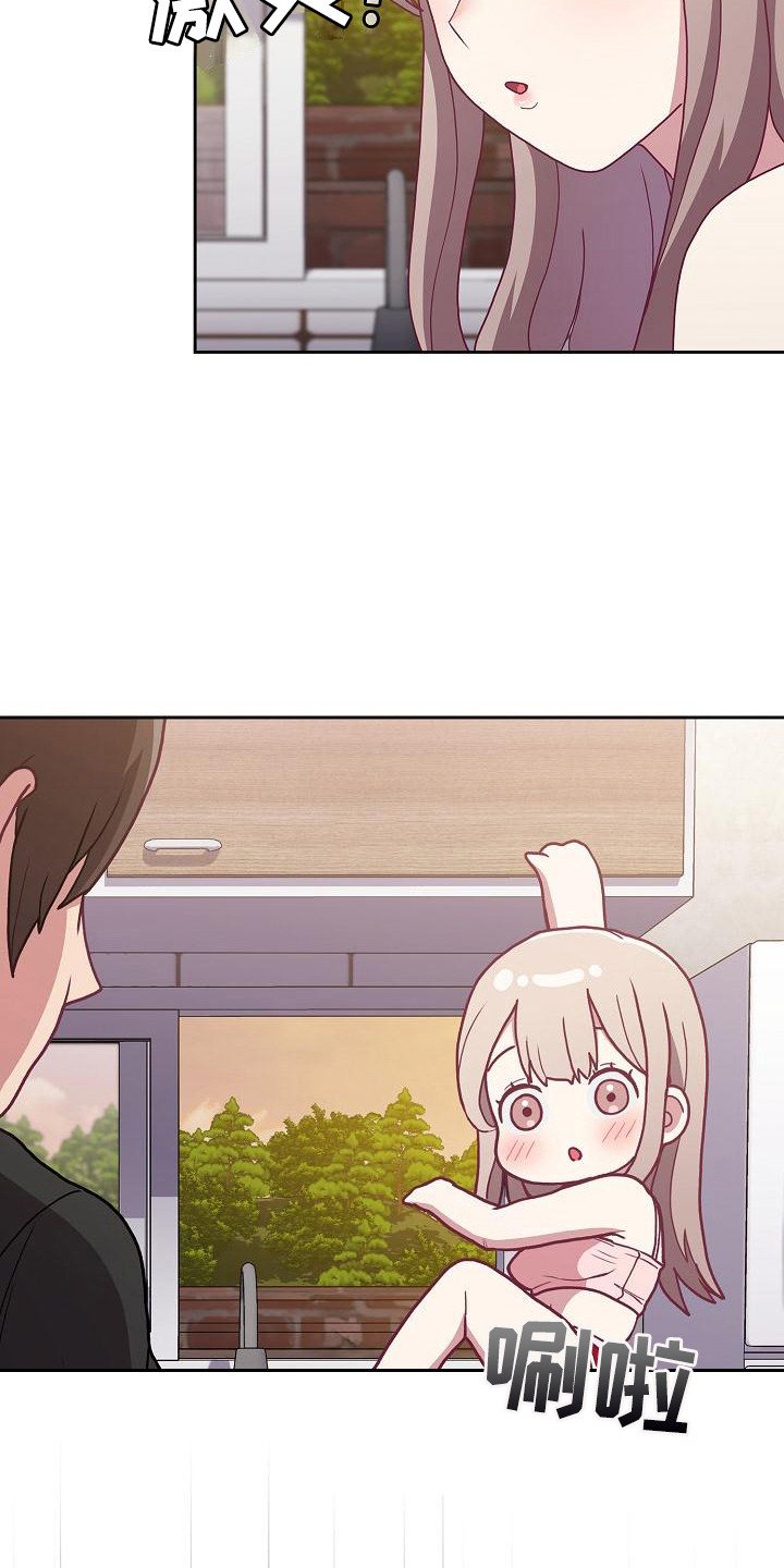 第2章：尴尬