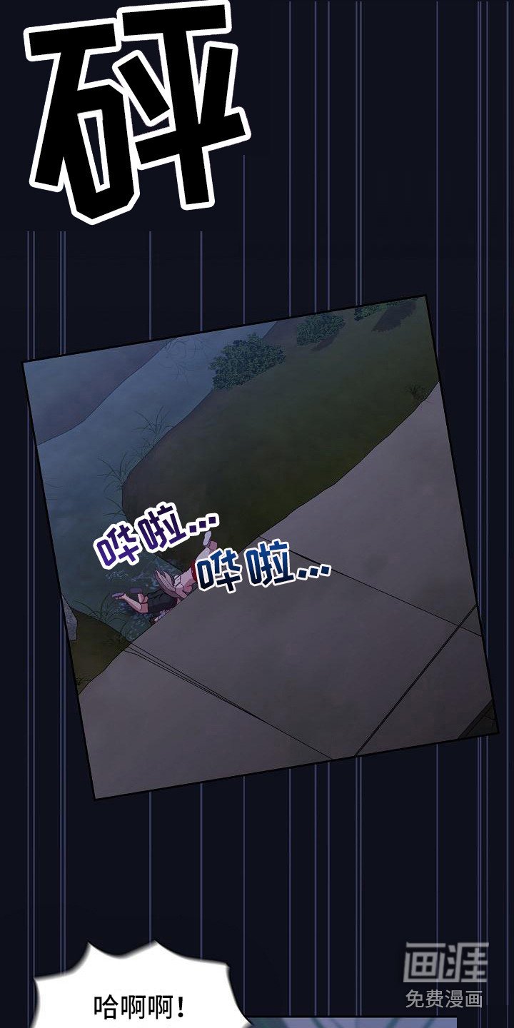 第20章：走夜路