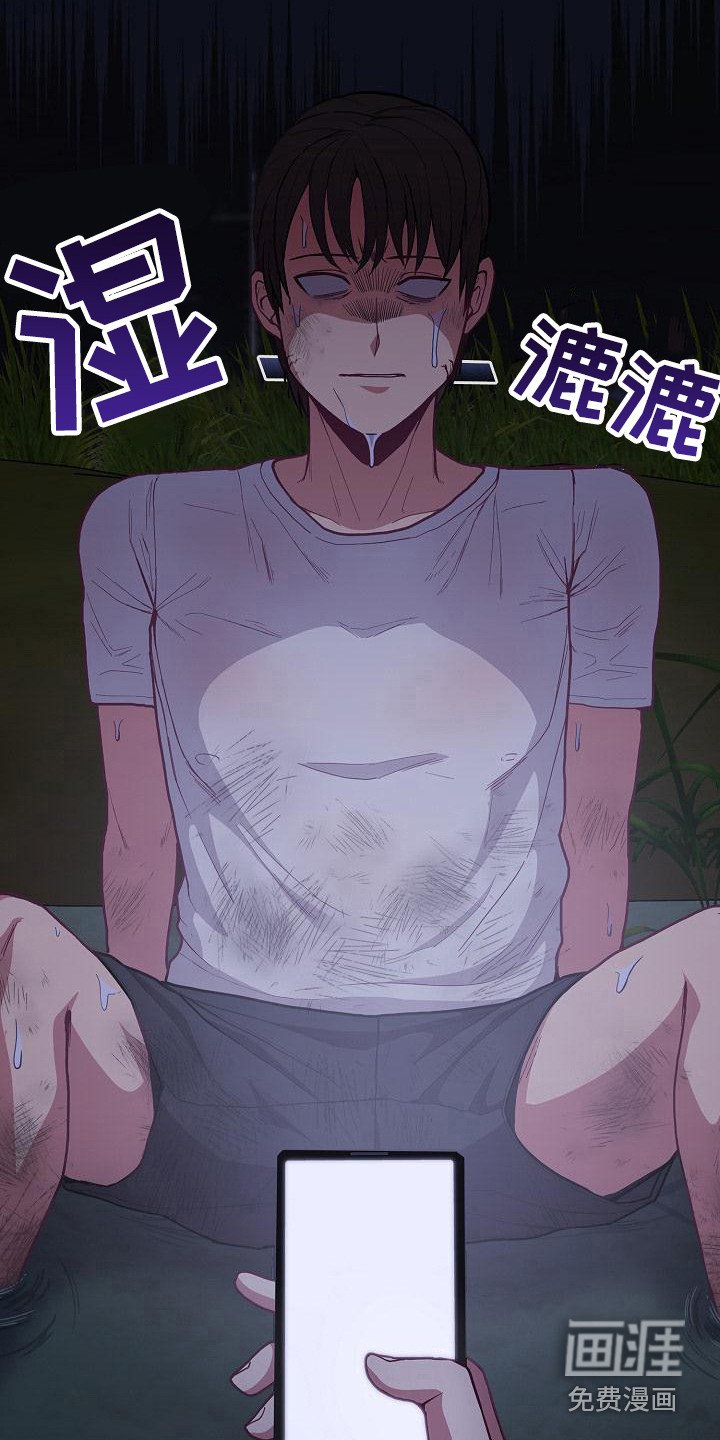 第20章：走夜路