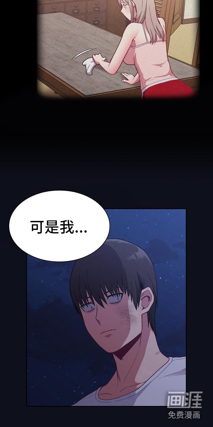 第21章：人情味