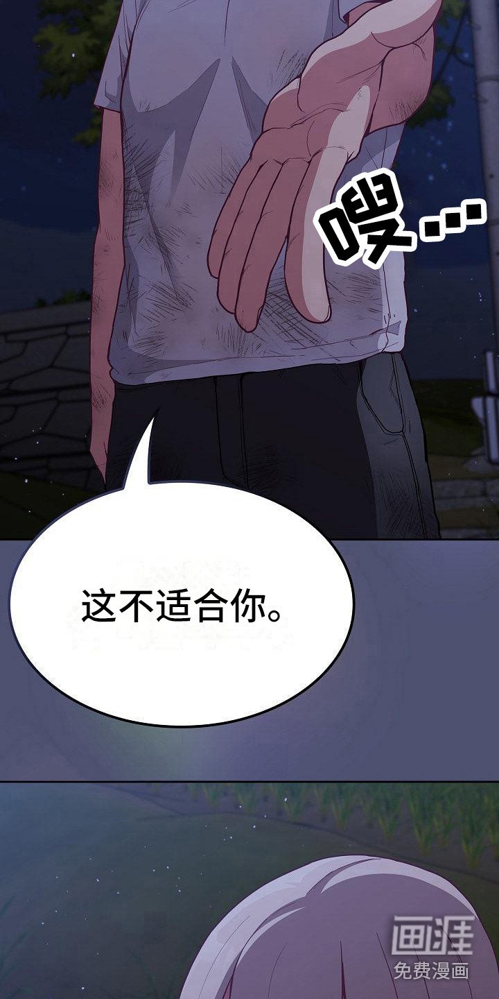 第21章：人情味