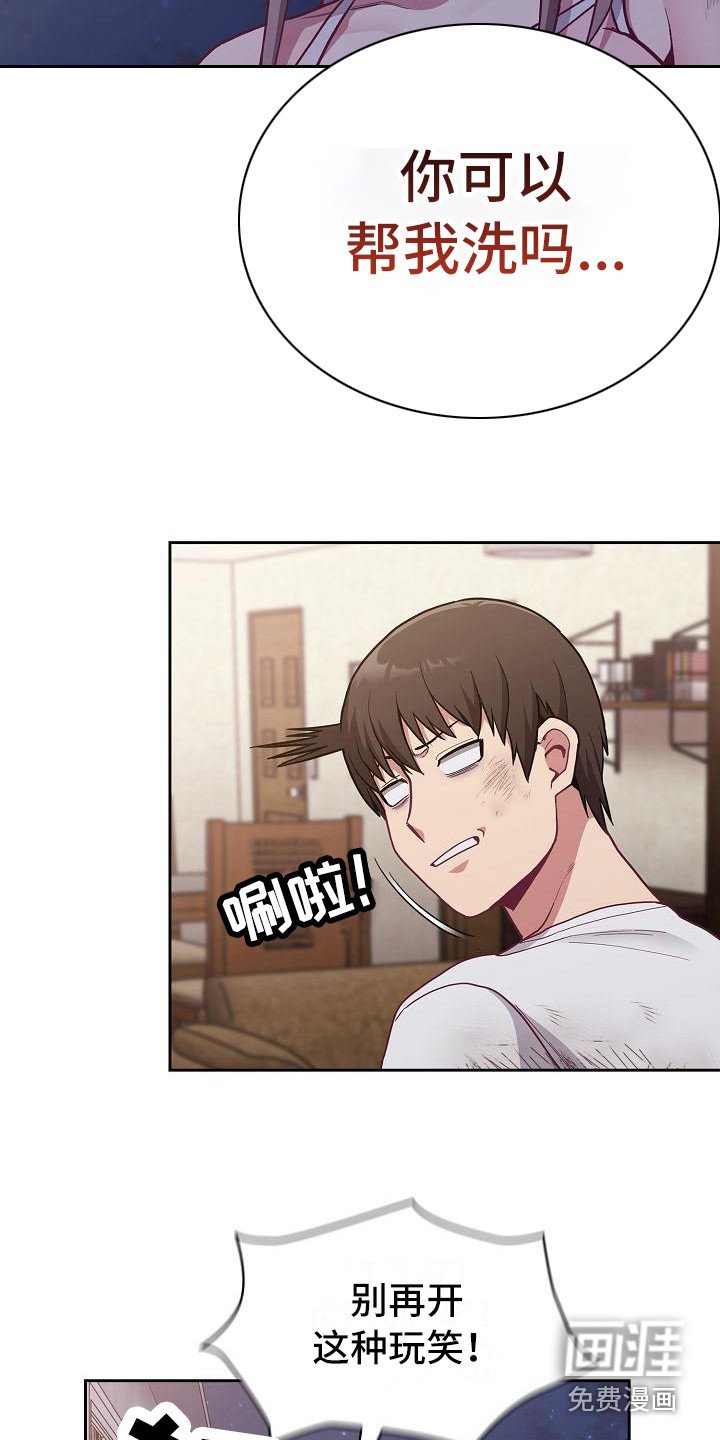 第21章：人情味