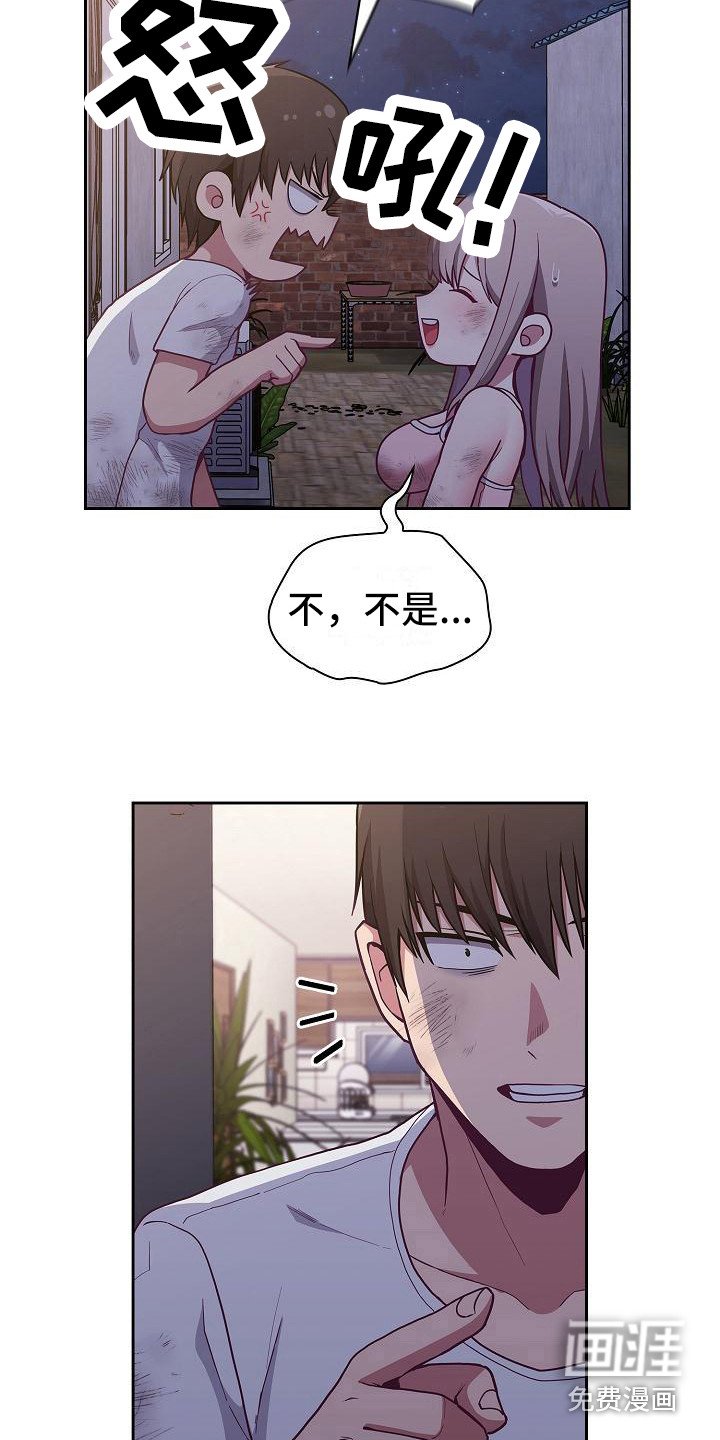 第21章：人情味