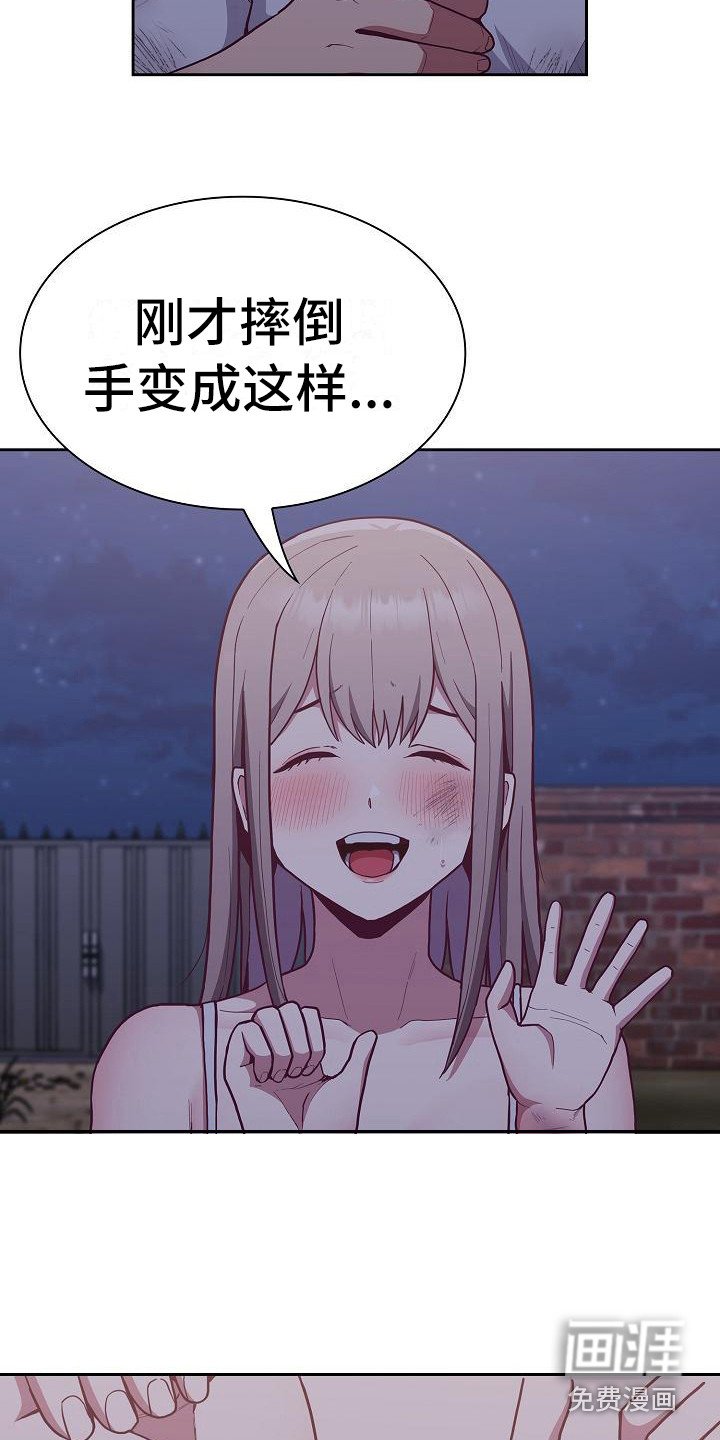第21章：人情味
