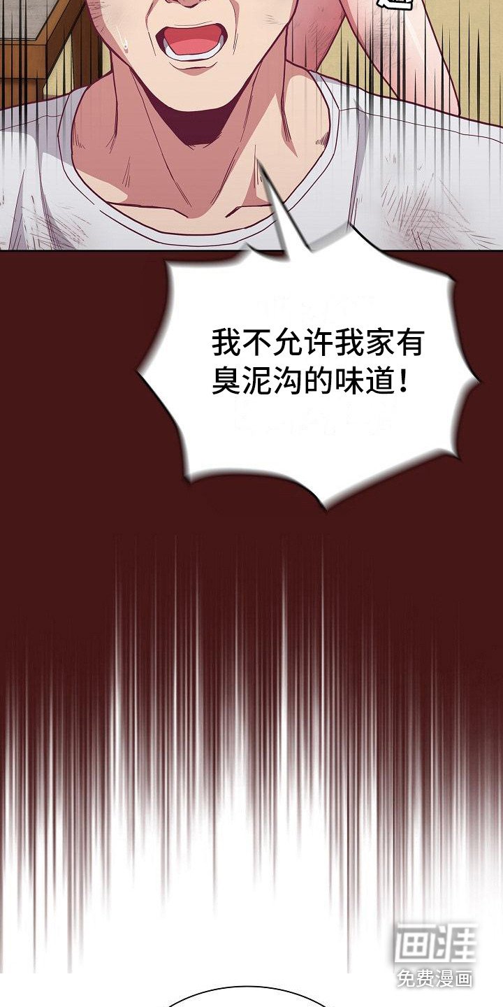 第22章：受伤了