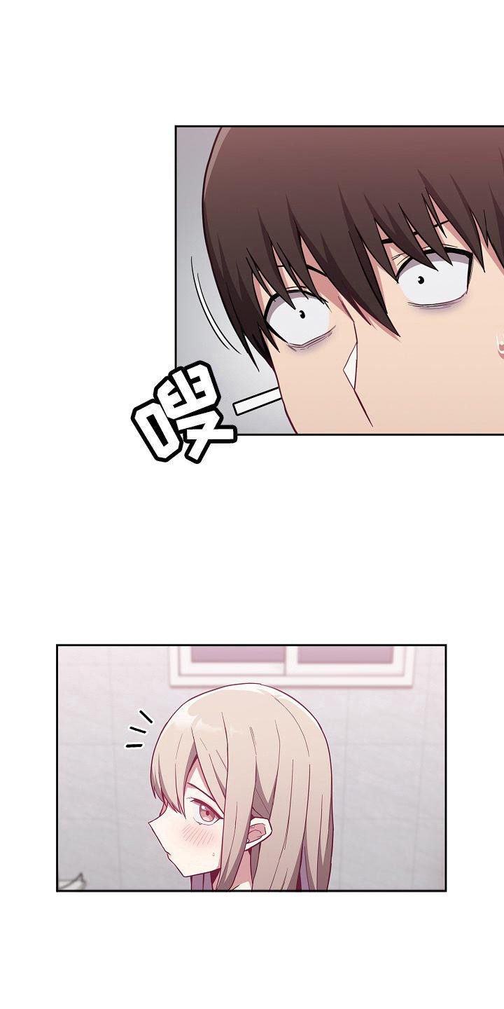 第23章：别想太多