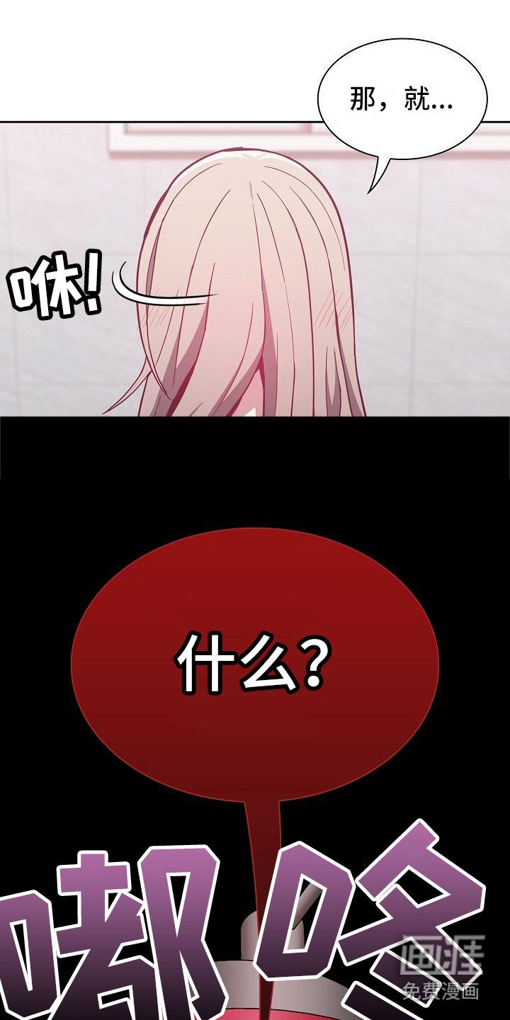 第23章：别想太多