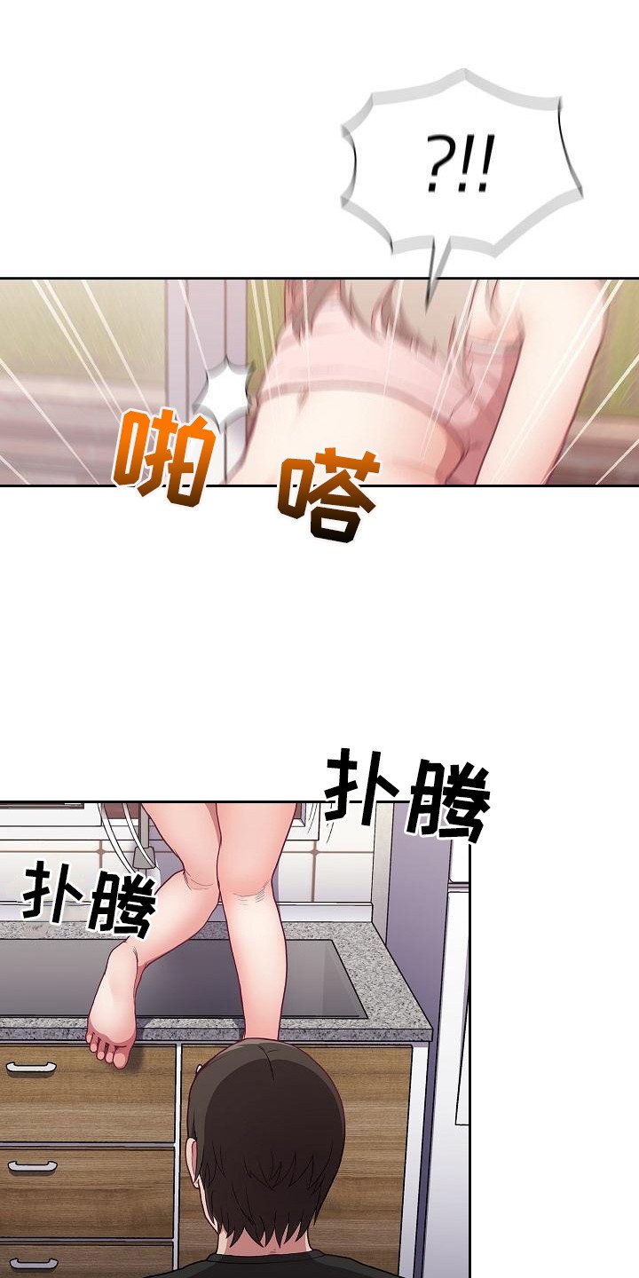 第3章：吓一跳