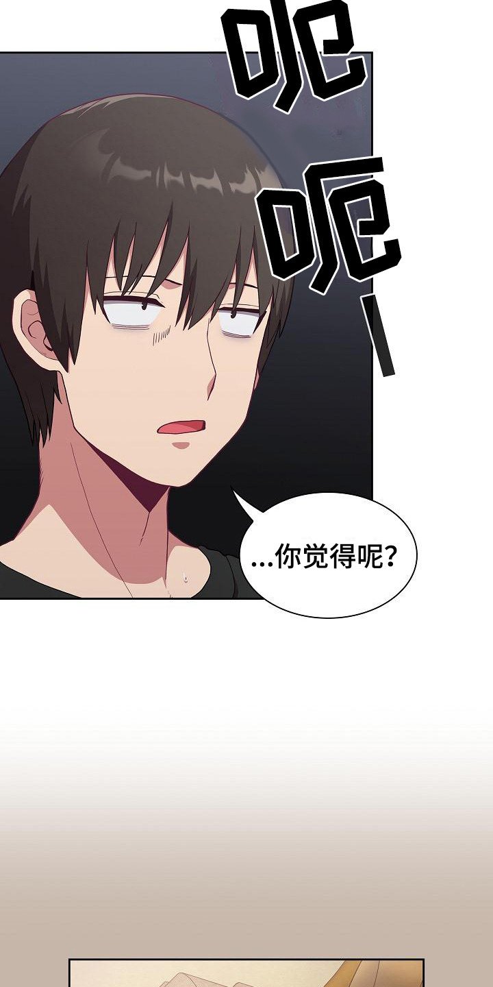 第3章：吓一跳