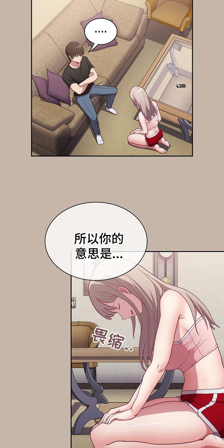 第3章：吓一跳