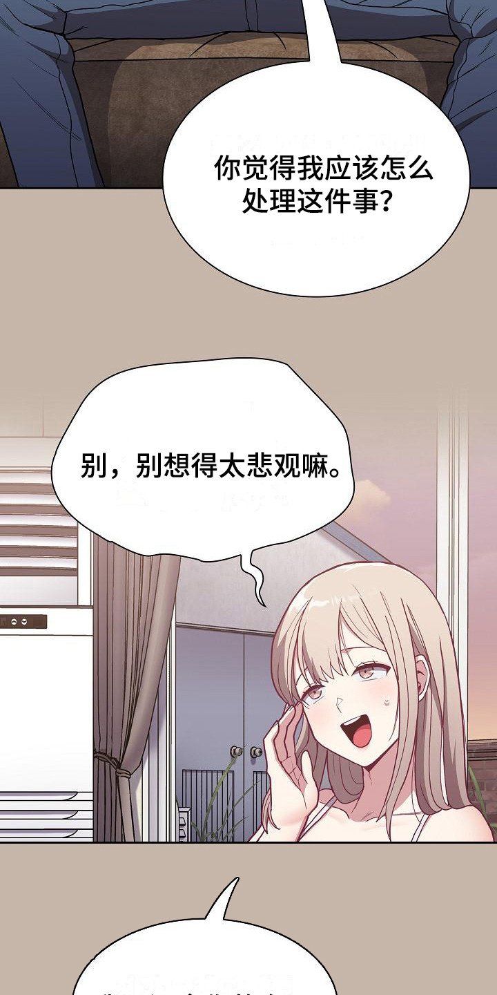 第3章：吓一跳