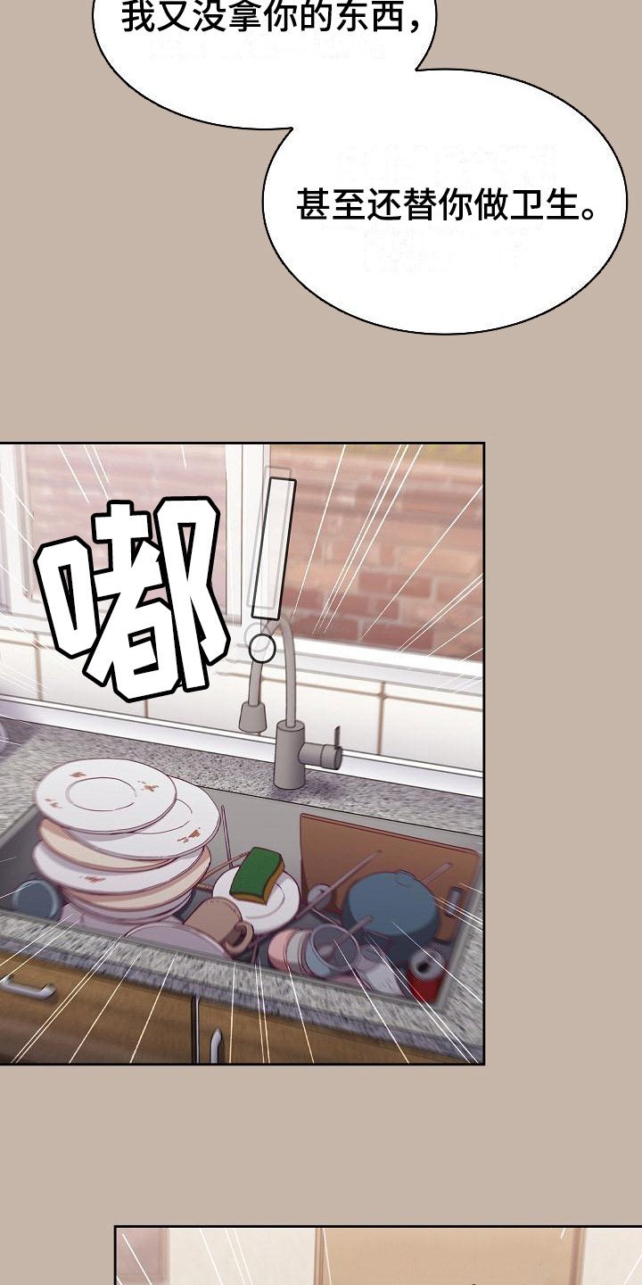 第3章：吓一跳