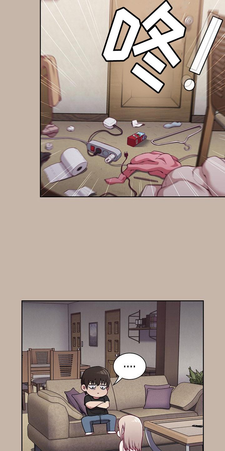 第3章：吓一跳