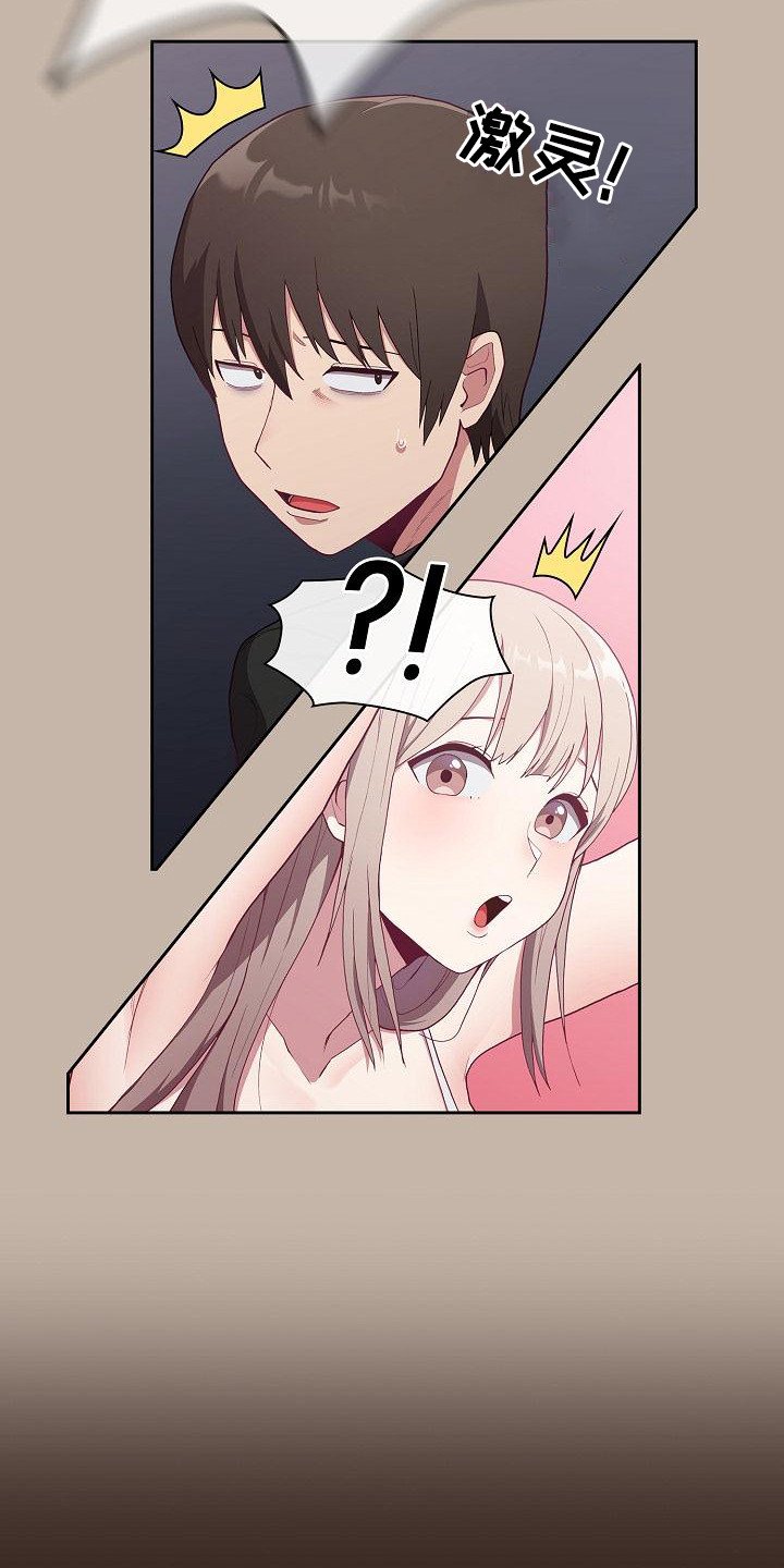 第3章：吓一跳