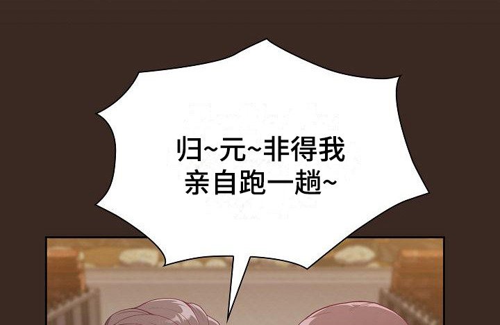 第3章：吓一跳