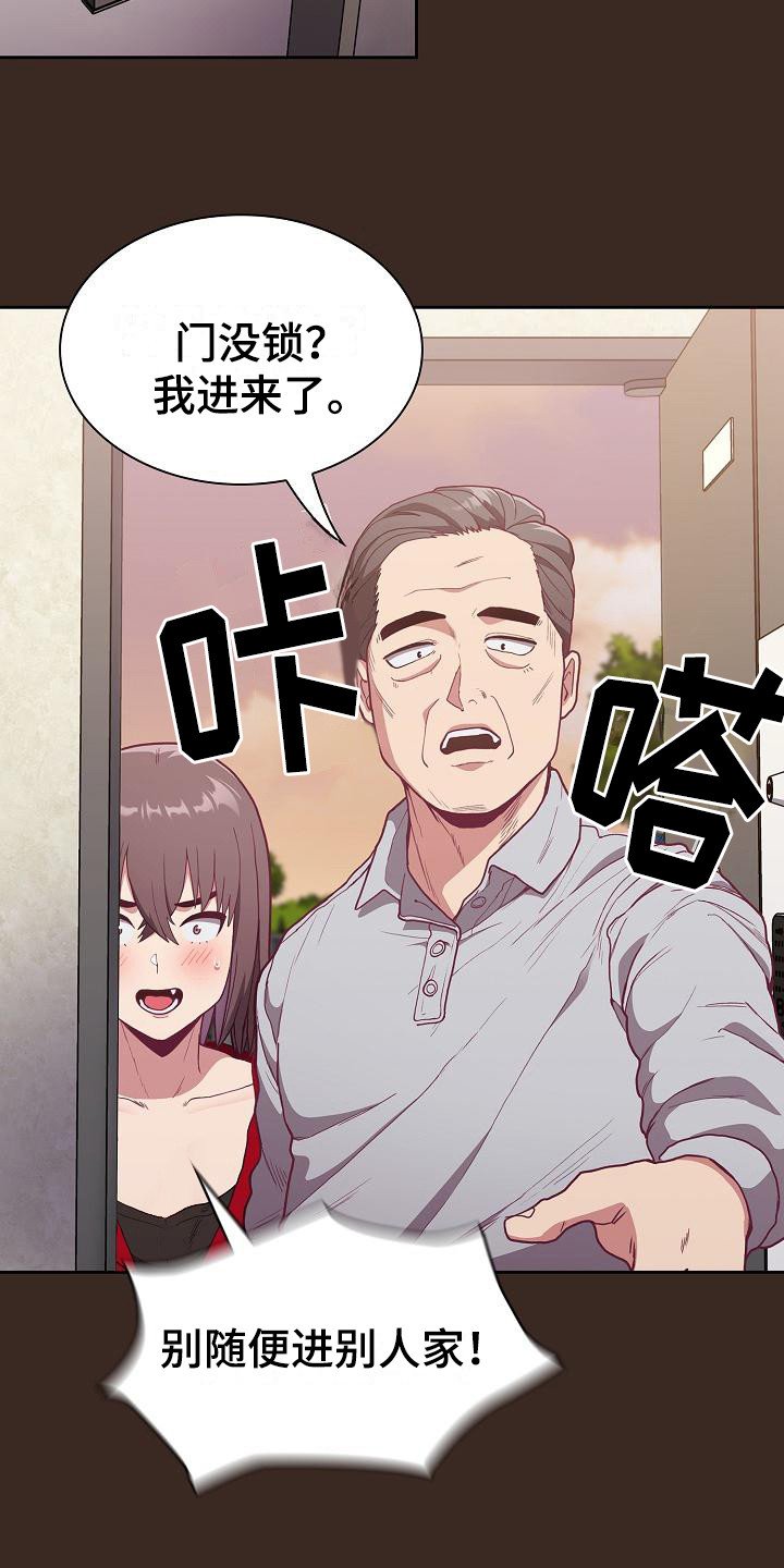 第3章：吓一跳