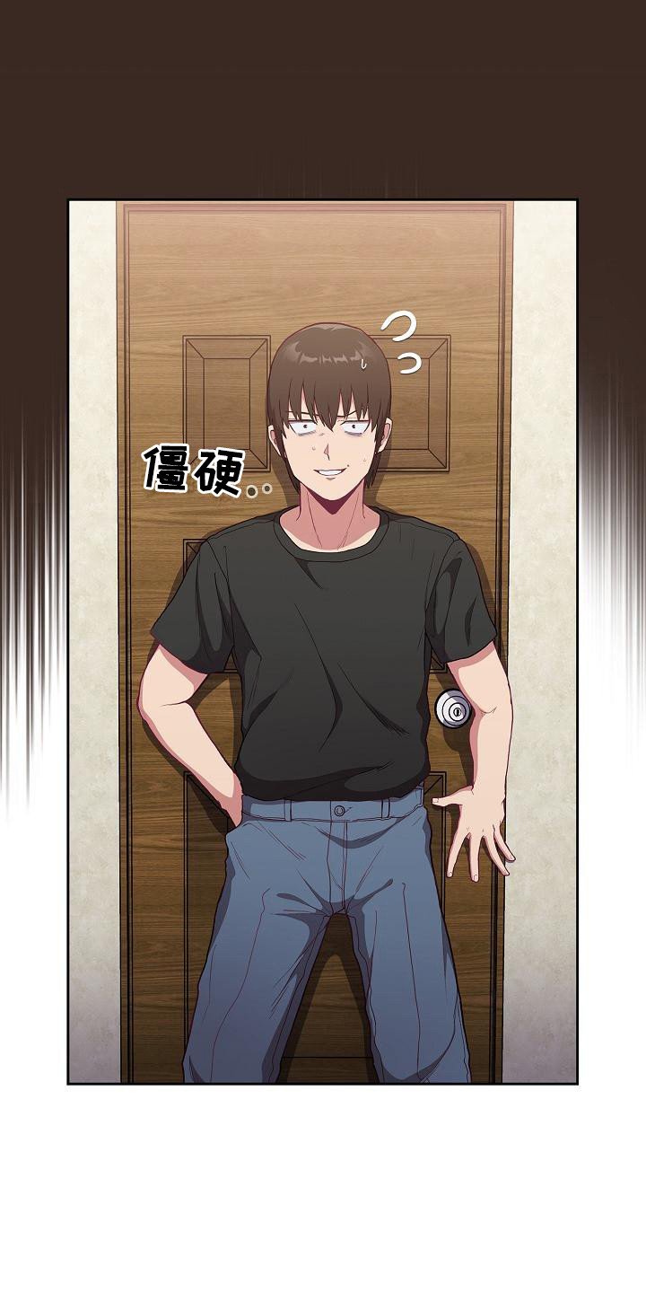 第3章：吓一跳