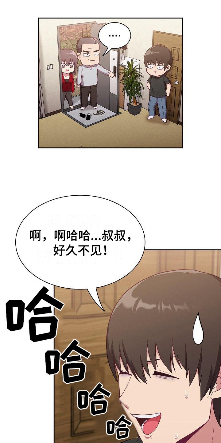 第3章：吓一跳