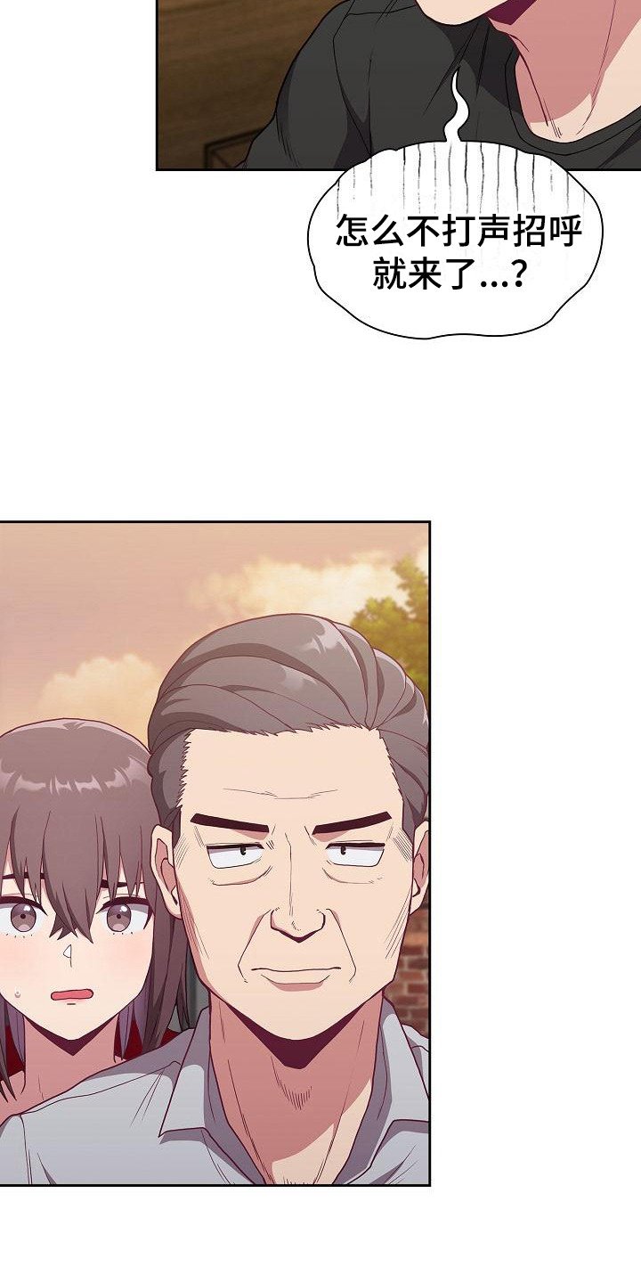 第3章：吓一跳