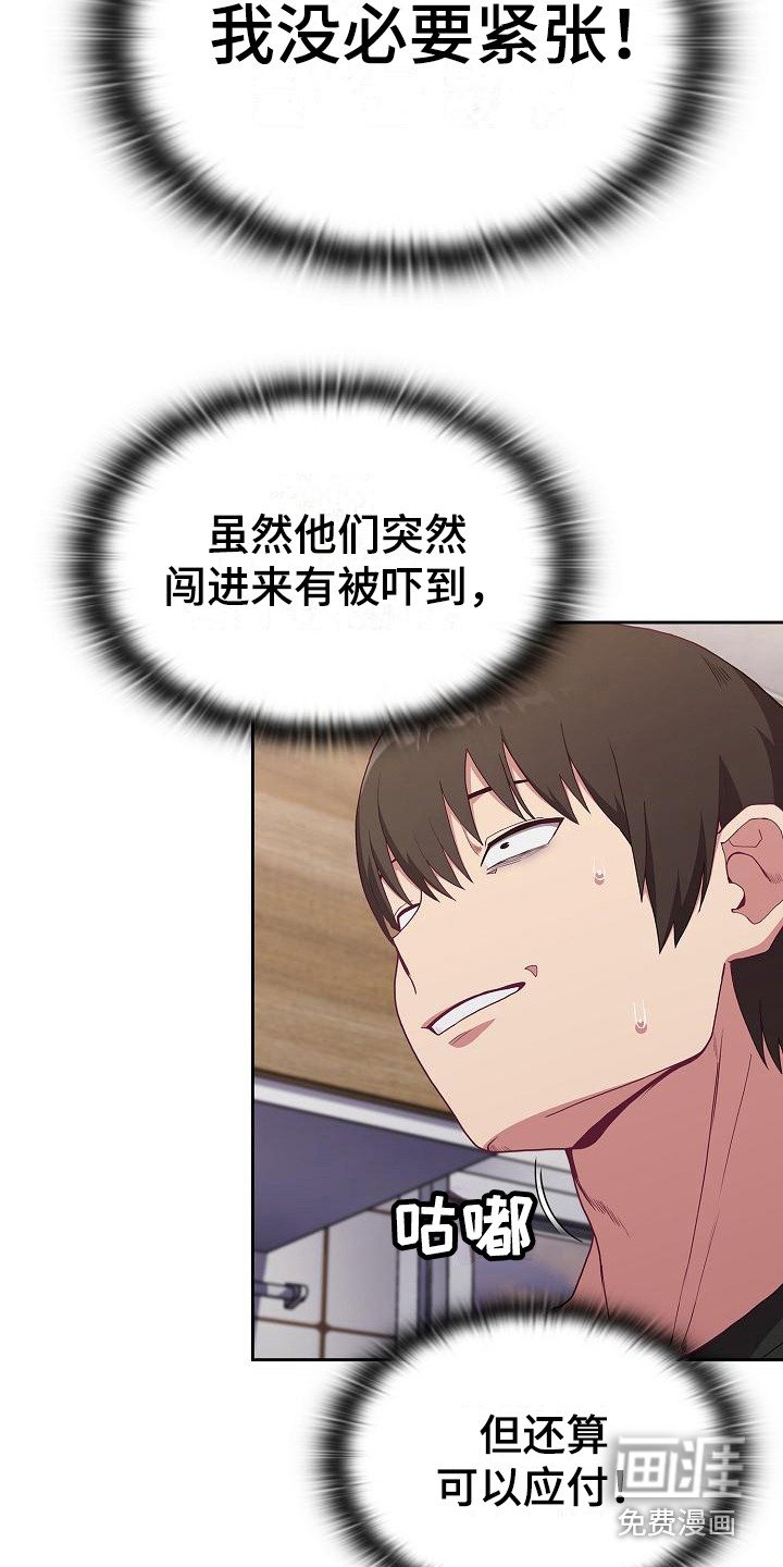 第4章：未婚妻