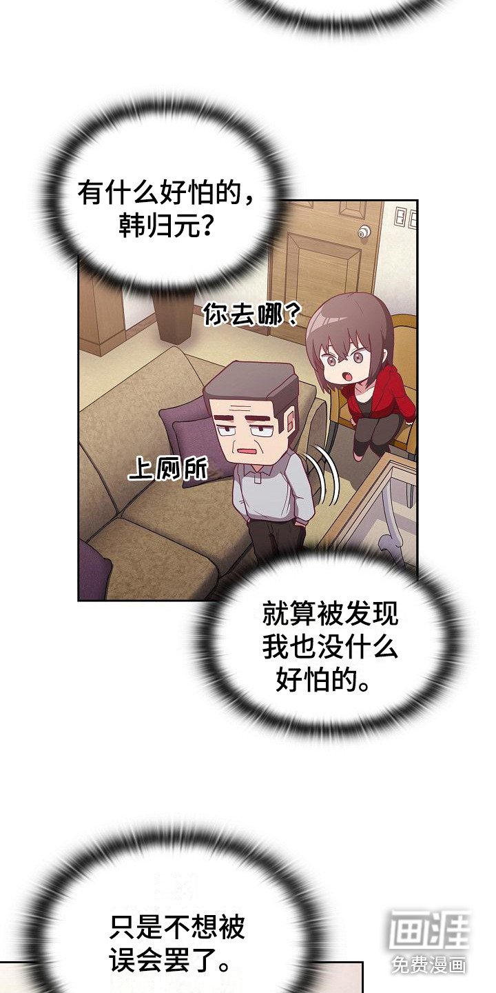 第4章：未婚妻