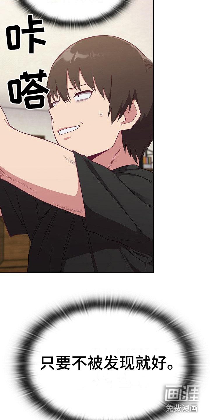 第4章：未婚妻