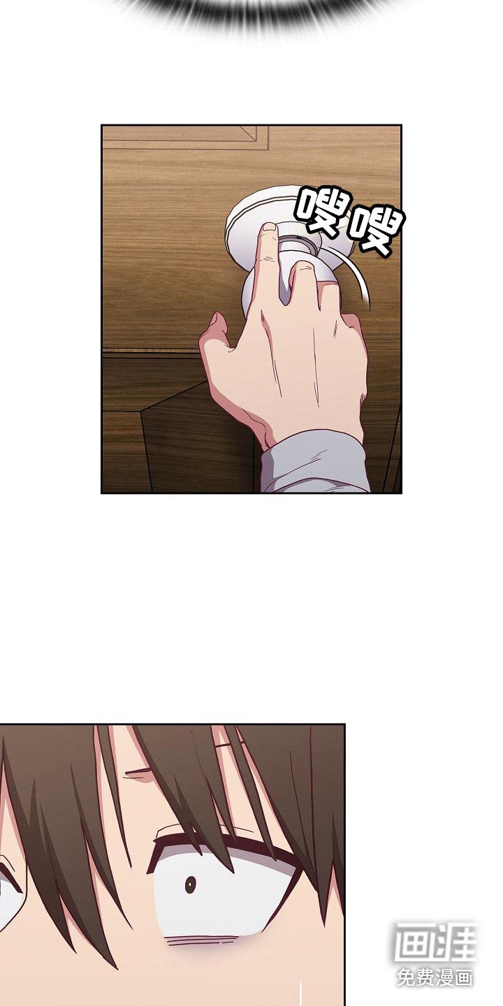 第4章：未婚妻