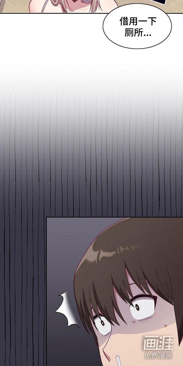 第4章：未婚妻