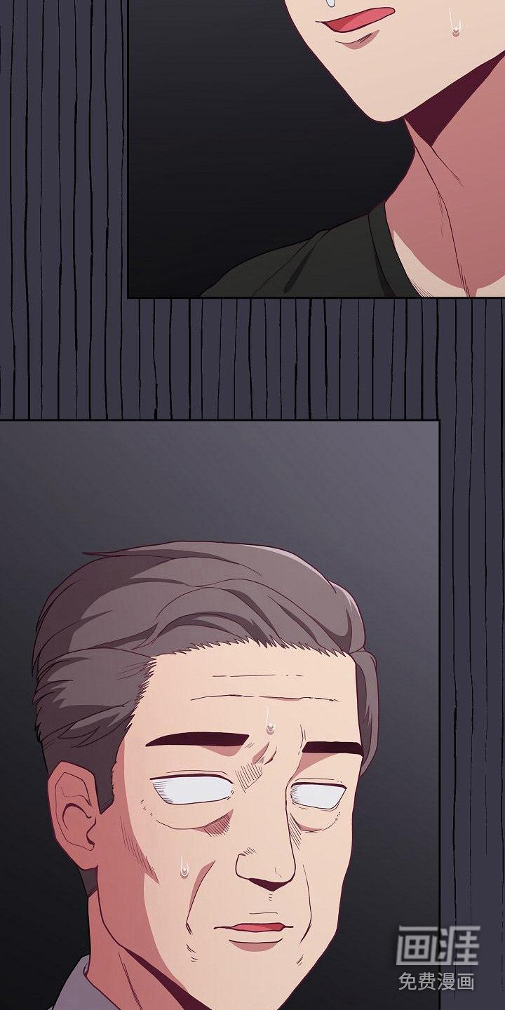 第4章：未婚妻