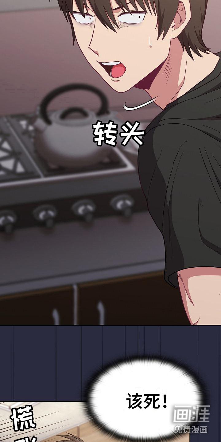 第4章：未婚妻