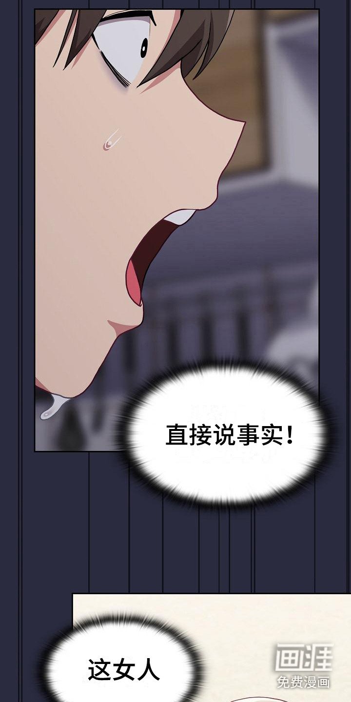 第4章：未婚妻