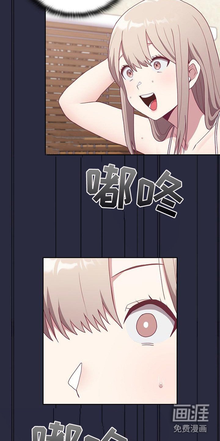 第4章：未婚妻