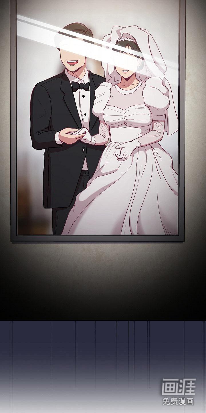 第4章：未婚妻