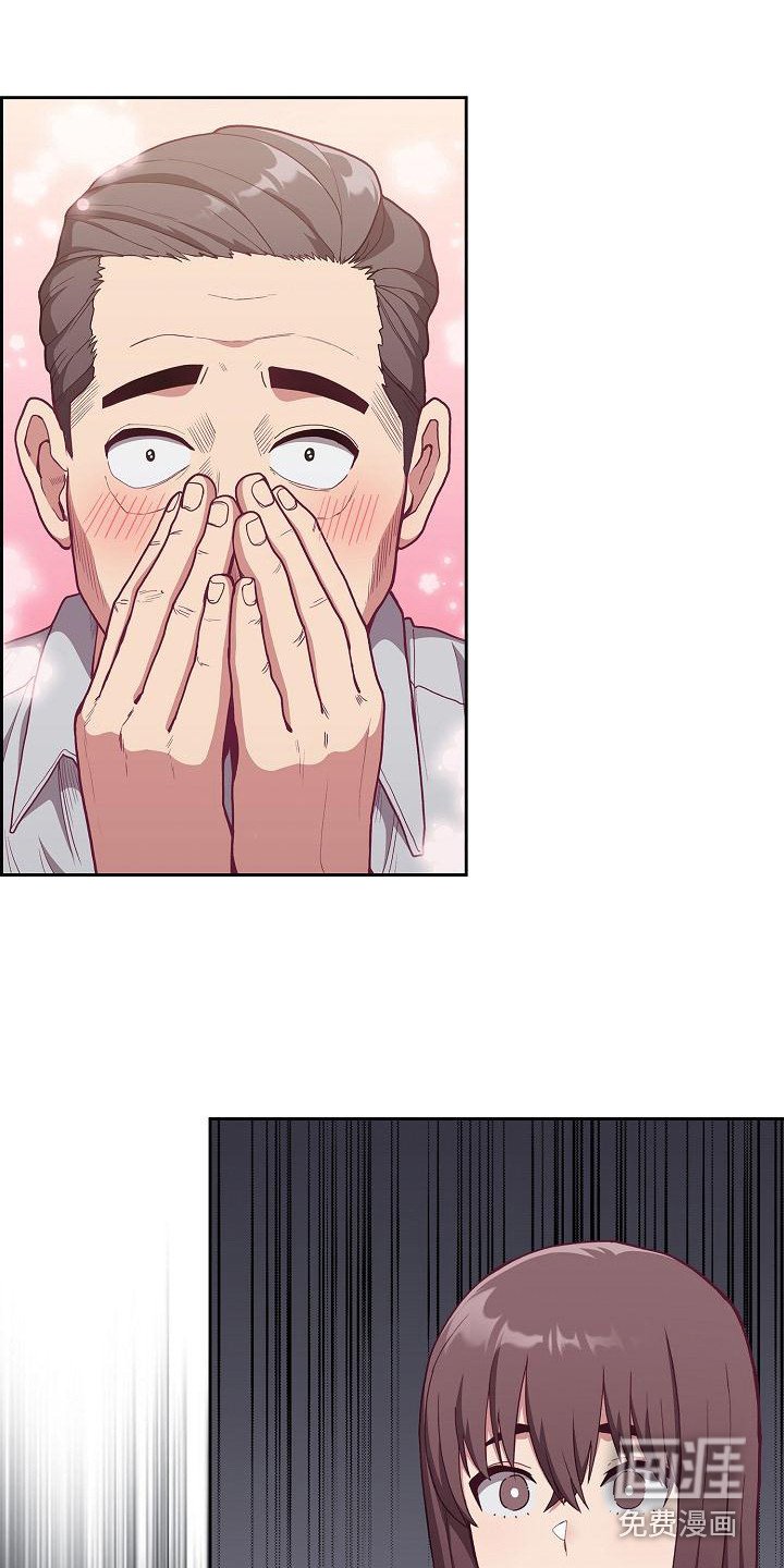 第4章：未婚妻