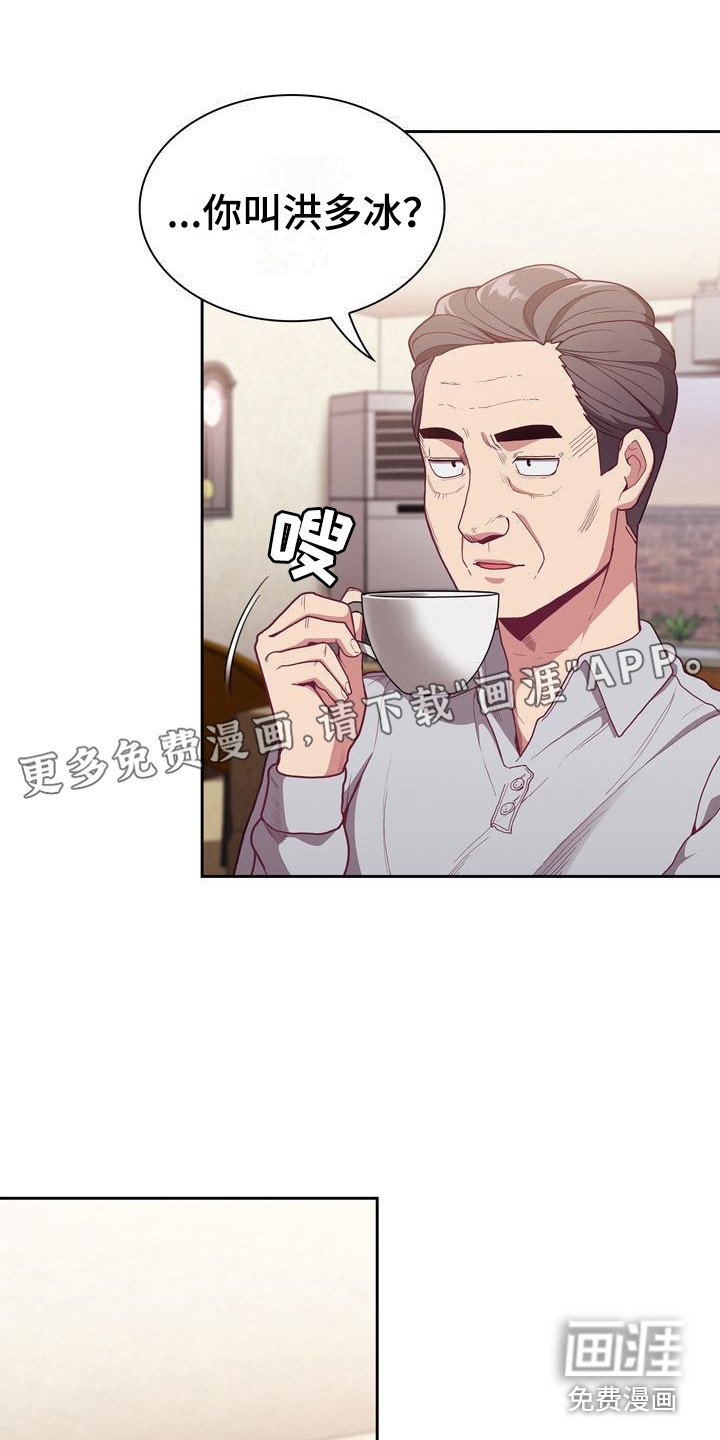 第5章：演戏
