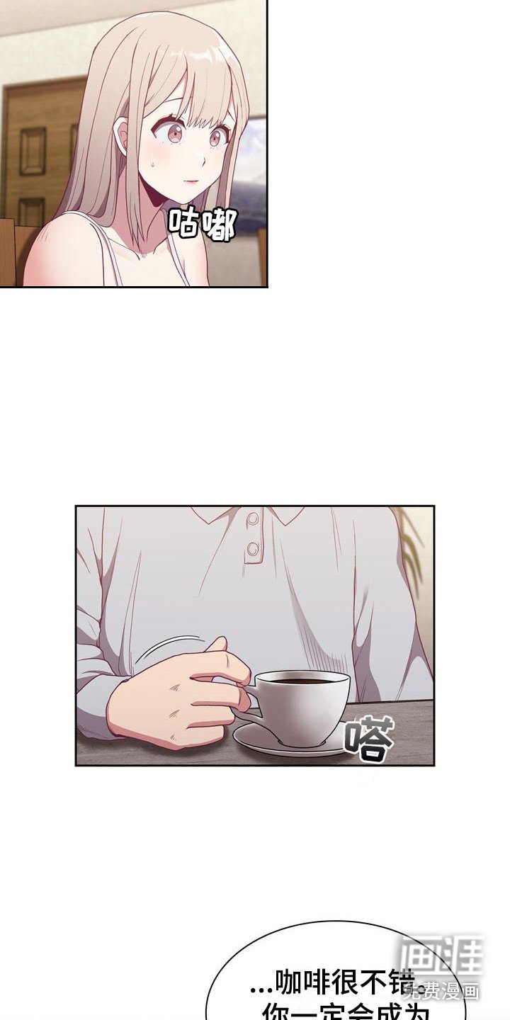 第5章：演戏