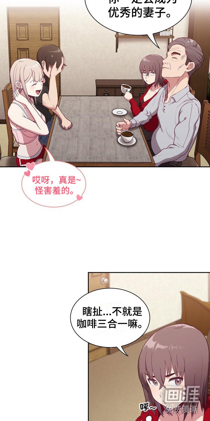 第5章：演戏