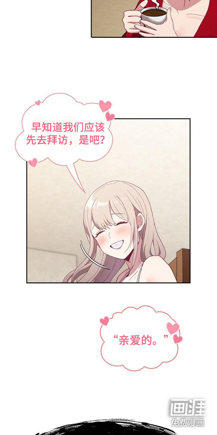 第5章：演戏
