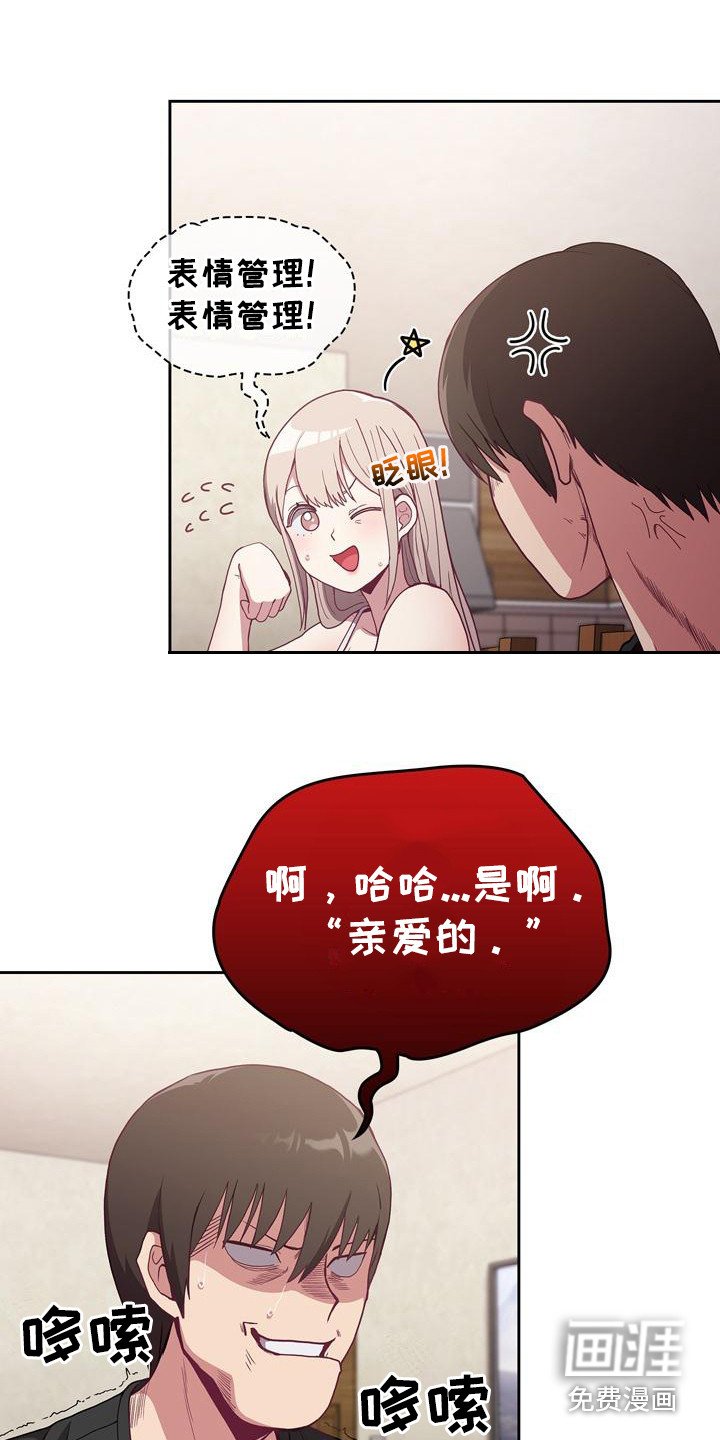 第5章：演戏