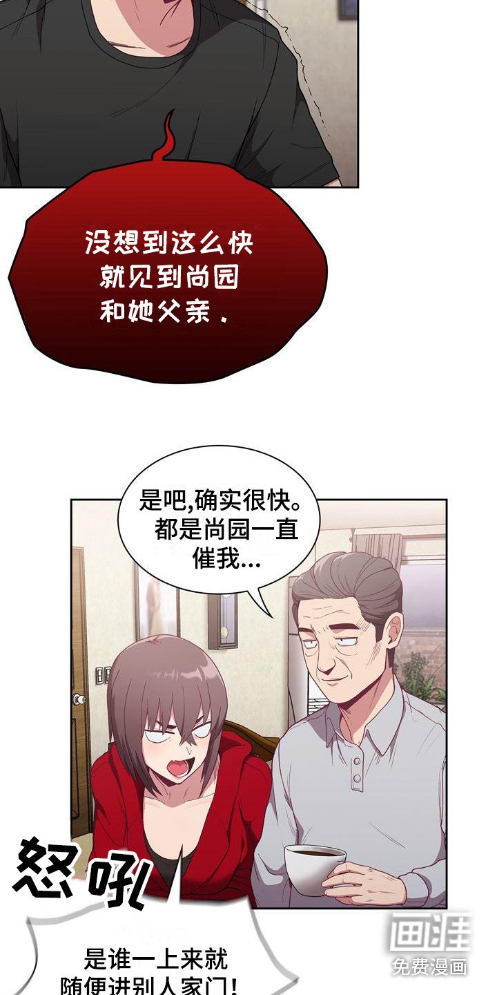 第5章：演戏