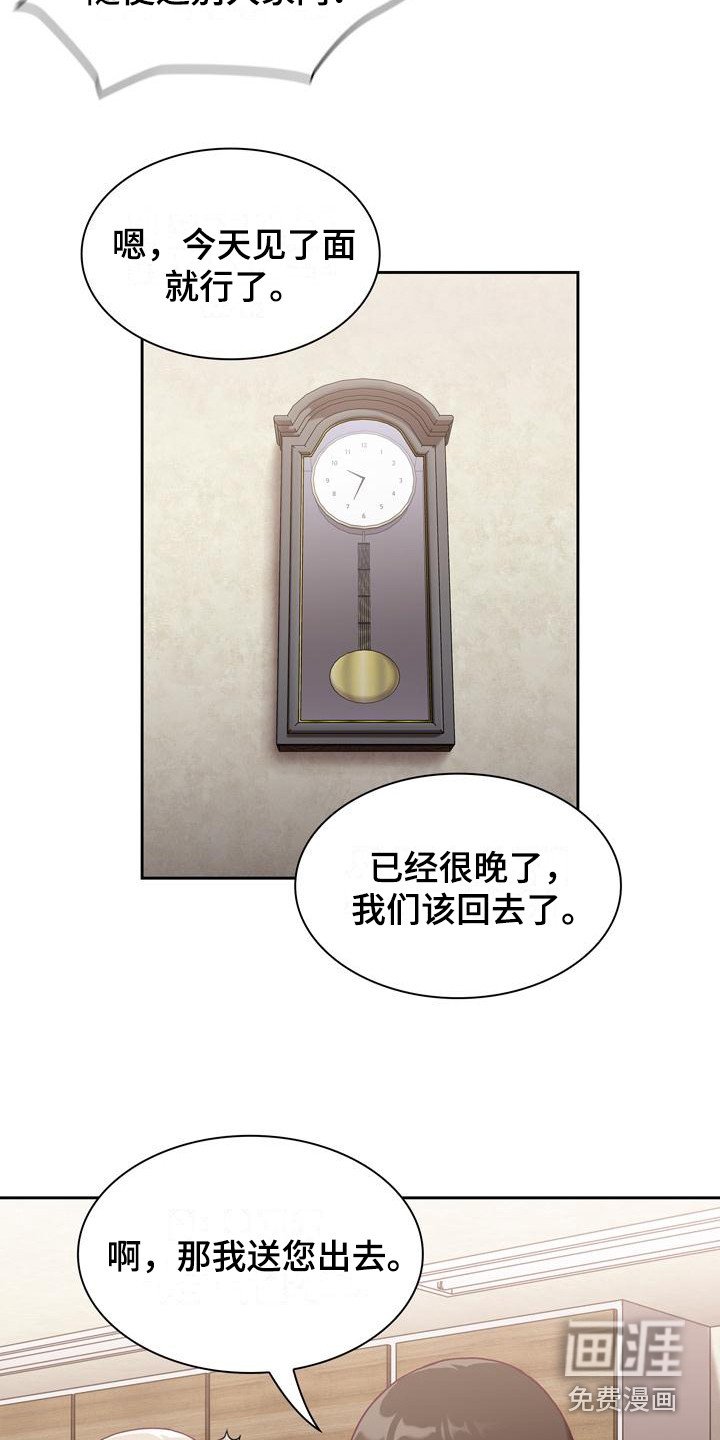 第5章：演戏