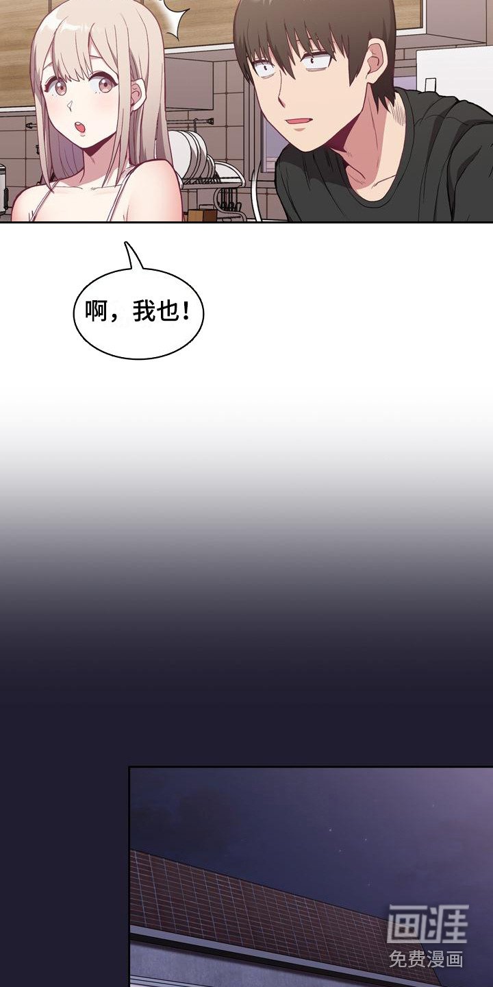 第5章：演戏